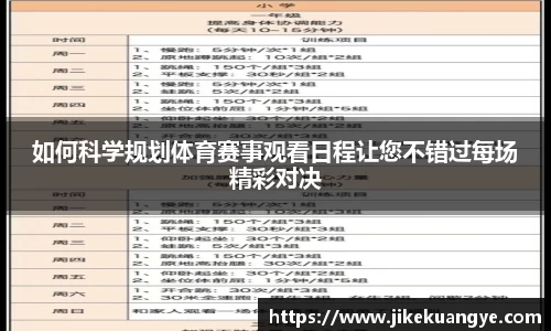 智博19